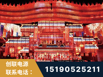 莆田-2021央视春晚舞台项目