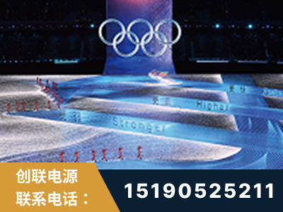 莆田-2022北京冬奥会