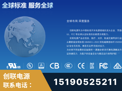 莆田-全球认证与合规能力完整